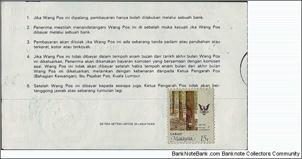 Banknote from Malaysia year 1991