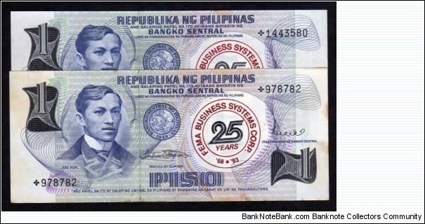 1993 FEMA 25th Anniversary  embossed overprint on a 1969 Issue Banknote