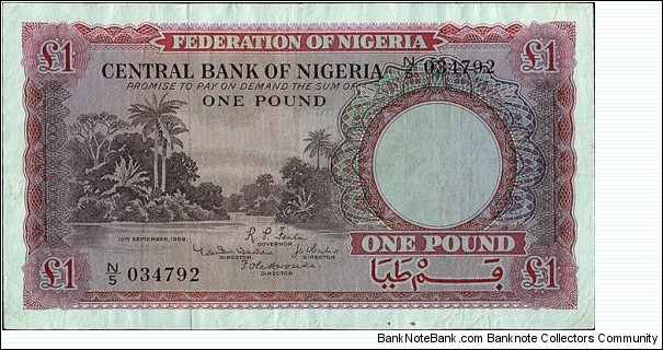 Nigeria 1958 1 Pound. Banknote