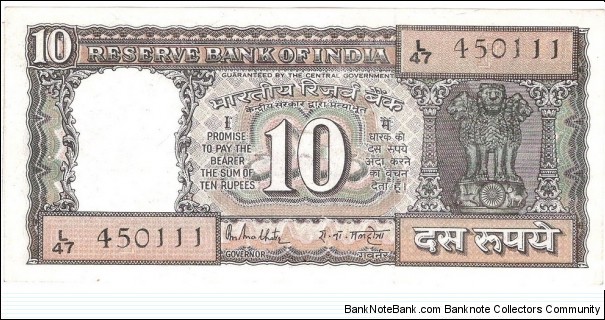 10 Rupees(1985) Banknote