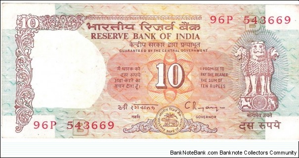 10 Rupees(1992) Banknote