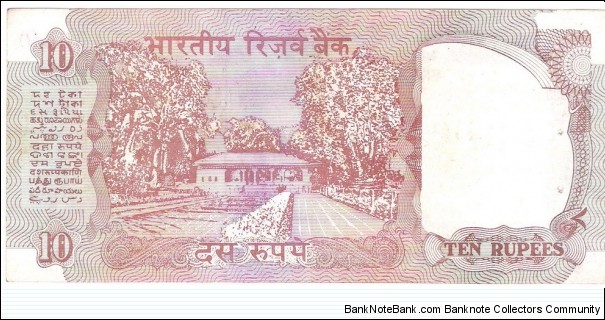 Banknote from India year 1992