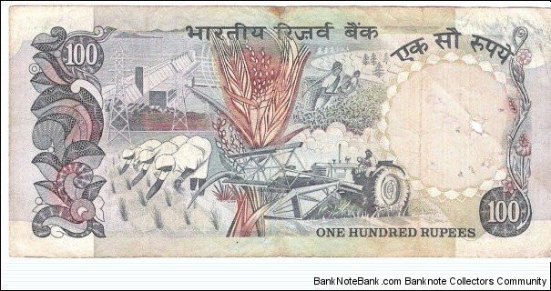 Banknote from India year 1985