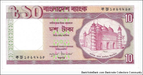 10 Taka(1982) Banknote