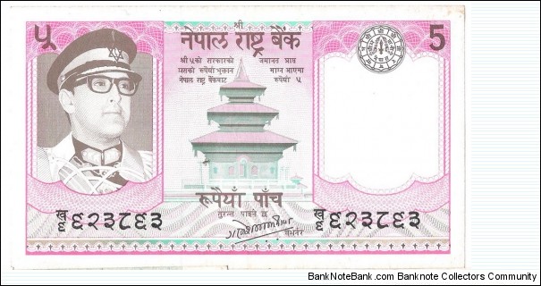 5 Rupees(1974) Banknote