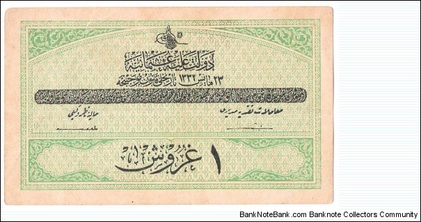 1 Piastre(Ottoman Empire 1916-1917) Banknote