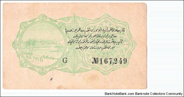 Banknote from Turkey year 1917