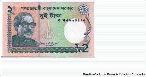 2 Taka __pk# New Banknote