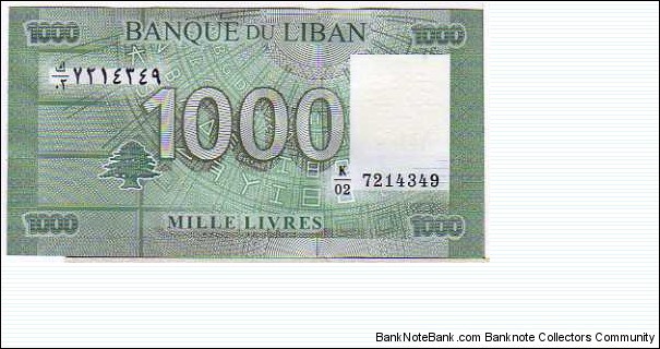 Banknote from Lebanon year 2011