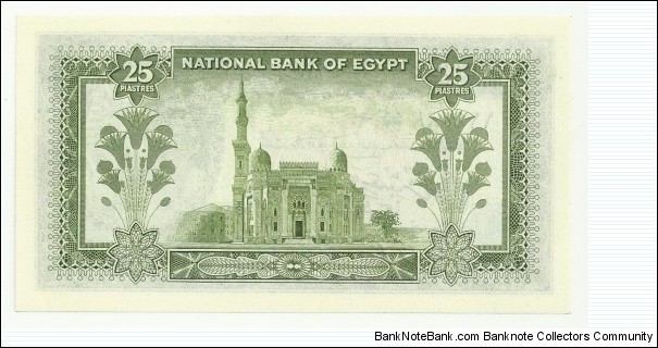 Banknote from Egypt year 1956
