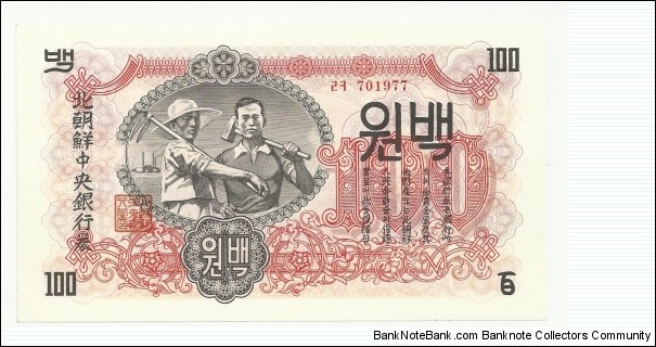 NKorea 100 Won 1947 Banknote
