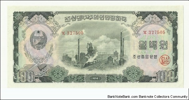 NKorea 100 Won 1959 Banknote