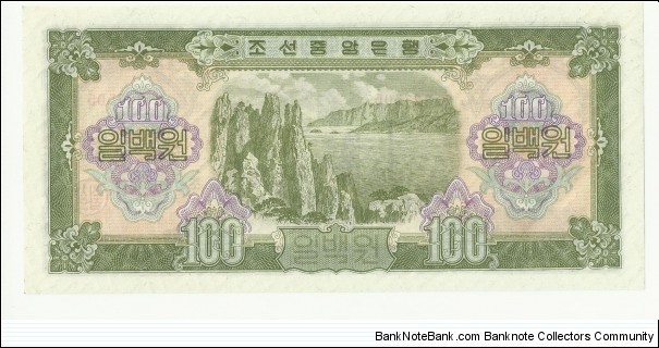 Banknote from Korea - North year 1959