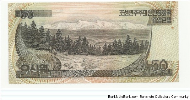 Banknote from Korea - North year 1992