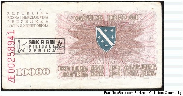Banknote with spiral watermark (not listed in Pick)
Without a dot after signature in overprint
 Banknote