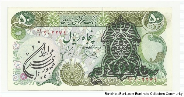 IRIran 50 Rials- Arabesk Design+IRI overprinted+ Stamp obv Banknote