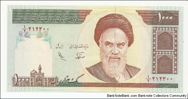 IRIran 1000 Rials ND(1992) - Homeini Banknote