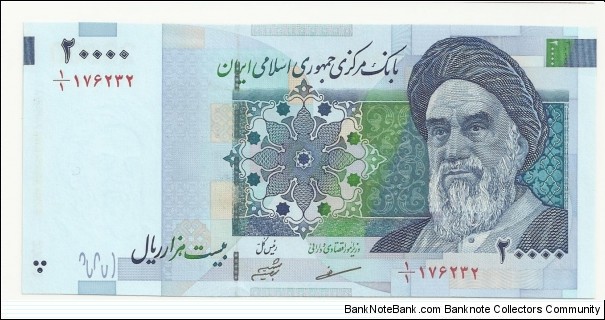 IRIran 20000 Rials ND(2003) - Homeini Banknote