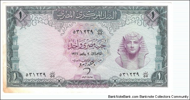 1 Pound(1966) Banknote