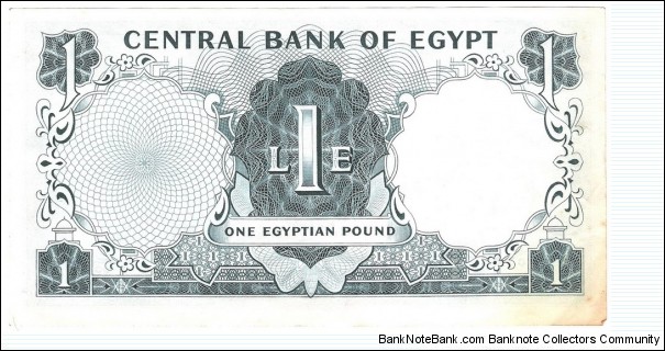 Banknote from Egypt year 1966