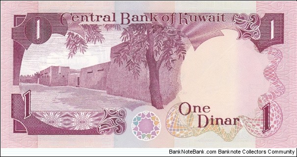Banknote from Kuwait year 0