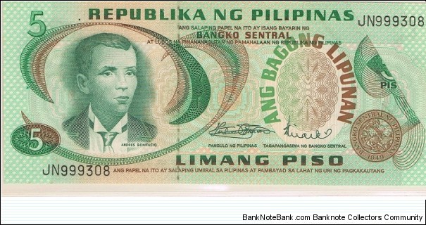 5 Pesos Ang Bagong Lipunan Series, Error - Missing Pring on Upper Right Corner Banknote
