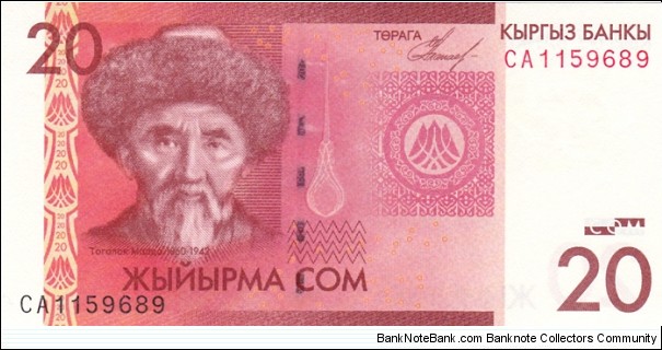 Kyrgyzstan P24 (20 som ND 2009) Banknote
