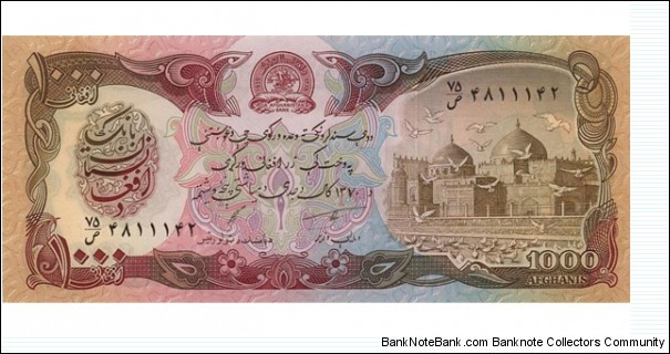 1000 Afghanis  
1979-91). Dark brown and deep red-violet on multicolor underprint. Bank arms with horseman at top center; Mosque at Mazar-e-Sharif at right. Back: Victory Arch near Kabul at left center. Banknote