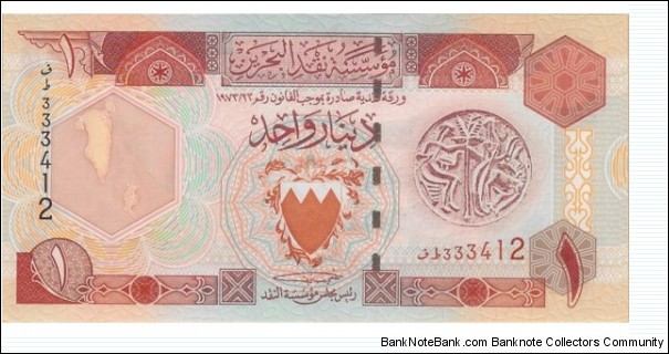 1 Dinar  
L.1973 (1993). Violet and red-orange on multicolor underprint. Ancient Dilmun seal at right, arms at center, outline map at left. Back: Bahrain Monetary Agency building at left enter. Watermark: Antelope's head.
 Banknote