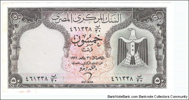 50 Piastres(1966) Banknote