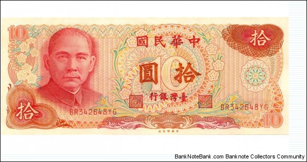 10 Yüan  
1976. Red on multicolor underprint. Portrait SYS at left. Back: Bank. Printer: CPF. 
 Banknote