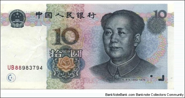 10 Yüan  
1999 (2000). Slate blue and multicolor. Mao Tse-tung at right, flora at lower center. Back: Three gorges of Yangtze river. Watermark: Flora.  
 Banknote