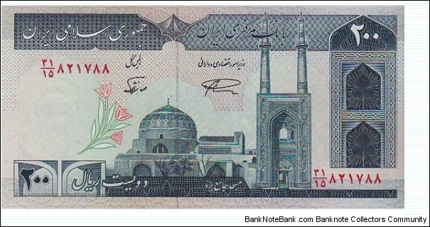 200 Rials 
ND (1982-). Aqua and blue-black on multicolor underprint. Mosque at center. White security thread with BANK MARKAZI IRAN in black Persian letters repeatedly runs vertically. Back: Farmers and farm tractor at left center. Printer: TDLT (without imprint). UV: security strip fluoresces blue, serial #s orange.
 Banknote