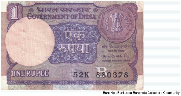 one rupee Banknote