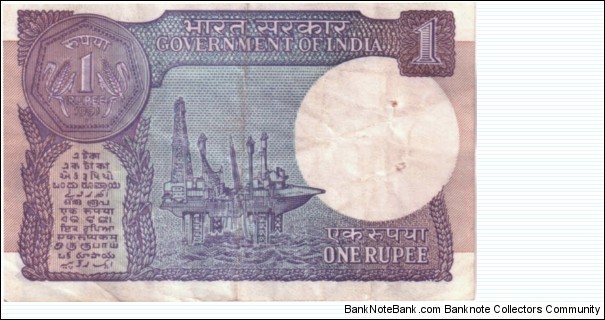 Banknote from India year 1991