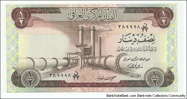 Iraq Republic-2nd Emision ½ Dinar Banknote