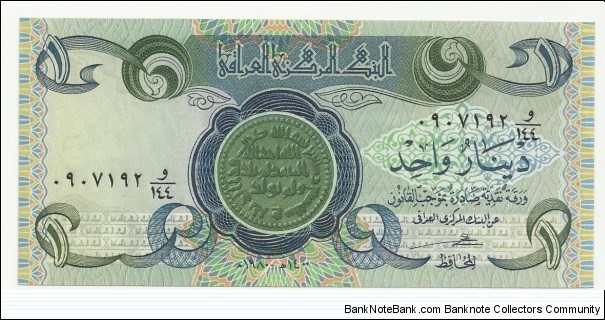 Iraq Republic-3rd Emision 1 Dinar 1980 Banknote