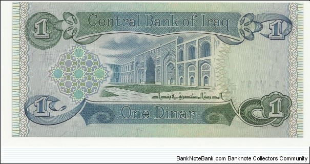 Banknote from Iraq year 1980