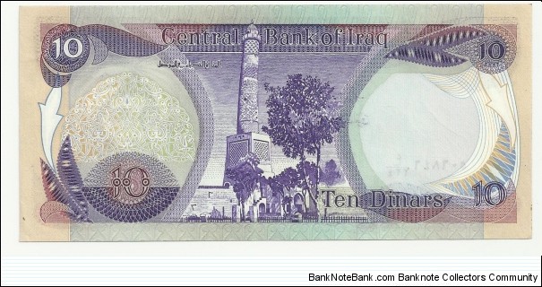 Banknote from Iraq year 1982