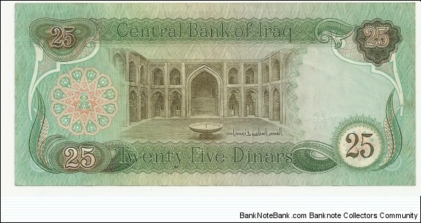 Banknote from Iraq year 1982