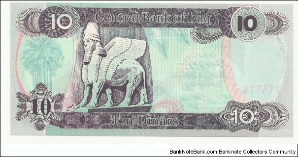 Banknote from Iraq year 1992