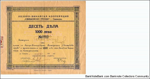 *Kingdom of Bulgaria*__1000 Leva__pk# NL__Share Certificate 