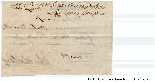 Banknote from Egypt year 1845