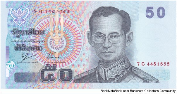 Thailand P112 (50 baht ND 2004) Banknote