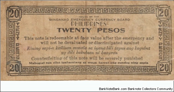 Banknote from Philippines year 1943