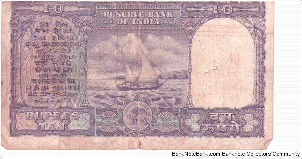 Banknote from India year 1960