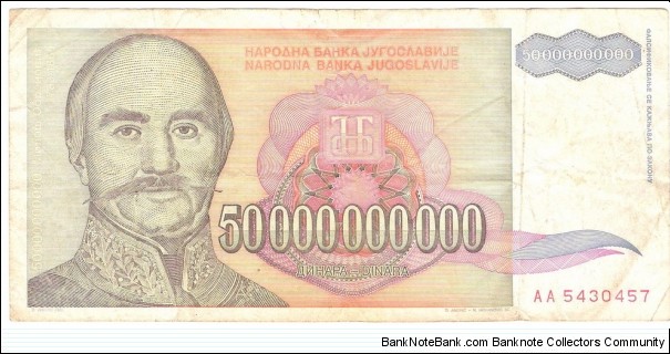 50.000.000.000 Dinara Banknote
