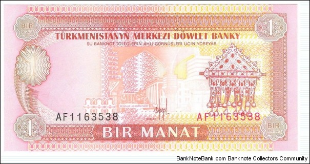 1 Manat Banknote