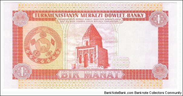 Banknote from Turkmenistan year 1993