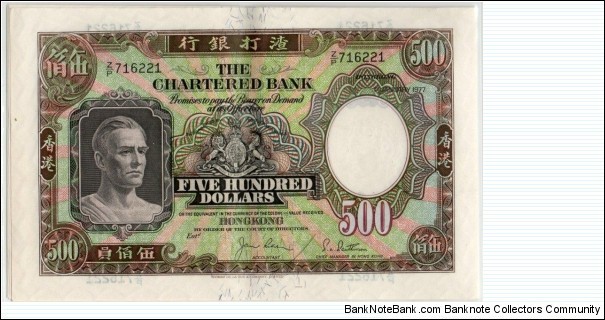 Chartered Bank $500 Hong Kong
Uncirculated but it has a light fold Banknote